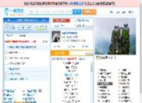 你说你是我的新郎_高亚楠 免费正版在线试听, LRC滚动歌词下载_高亚楠专辑 你说你是我的新郎（单曲） 全碟正版试听下载_一听音乐网