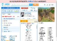 你说你是我的新郎_高亚楠 免费正版在线试听, LRC滚动歌词下载_高亚楠专辑 你说你是我的新郎（单曲） 全碟正版试听下载_一听音乐网