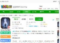 明日之后官服下载安装-2025明日之后最新版本下载v1.0.508 安卓正版-2265手游网