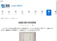 这就是江湖怎么棍过赤炼堂-游戏攻略推荐 - 91手游网