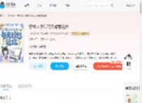穿成太子后每天都想退位_(~沫芯语)小说最新章节全文免费在线阅读下载-QQ阅读