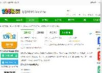 好车e贷商户端最新版下载安装-好车e贷商户端app官方版下载v4.9.135 安卓手机版-2265安卓网