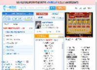 你说你是我的新郎_高亚楠 免费正版在线试听, LRC滚动歌词下载_高亚楠专辑 你说你是我的新郎（单曲） 全碟正版试听下载_一听音乐网