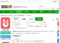 异乡好居app下载安装-异乡好居官方版下载v7.75.1 安卓最新版-2265安卓网