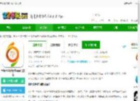 药师帮采购平台下载安装-药师帮最新版本app官方版下载v5.46.0 安卓版-2265安卓网