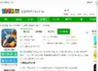 空战争锋手游官方下载-空战争锋手机版下载v3.0.0 安卓最新版-2265手游网