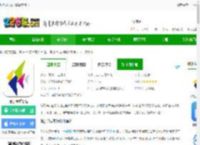 深圳通app下载最新版本-深圳通乘车码下载v2.7.1 安卓版-2265安卓网