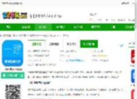 一级建造师考试最新版下载-一级建造师考试app下载v13.5 安卓版-2265安卓网