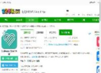 华园通手机版下载-华园通app官方版(华医通)下载v7.1.3 安卓版-2265安卓网