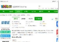 爱信诺51发票app下载-爱信诺51发票官方版下载v3.1.5 安卓版-2265安卓网