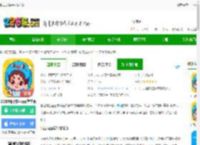 出口成章学生端下载-2025出口成章app学生版下载v3.5.3 安卓最新版本-2265安卓网