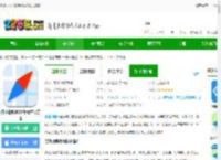 腾讯地图下载手机导航2025版-腾讯地图2025年版本官方版下载v10.20.0 安卓版-2265安卓网