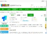 todesk远程软件下载官方-todesk手机版下载v4.7.7.1 安卓版-2265安卓网
