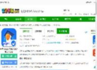 鹅学习免费下载-鹅学习app官方版(改名小鹅通学员版)下载v5.15.0 安卓版-2265安卓网