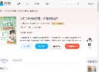 小可怜手持判官笔，全网求我消怨_(小瓜是笨猫)小说最新章节全文免费在线阅读下载-QQ阅读