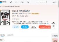 预知厄运，我带警局躺赢了_(发疯的咸鱼鱼)小说最新章节全文免费在线阅读下载-QQ阅读