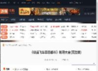 侠盗飞车罪恶都市秘籍-侠盗飞车罪恶都市秘籍大全(完整版) 武器类秘籍-游侠网