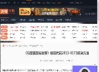 马里奥赛车世界错误代码2813-0171怎么办-游侠网