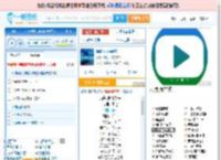 海是倒过来的天_田七 免费正版在线试听, LRC滚动歌词下载_田七专辑 海是倒过来的天（单曲） 全碟正版试听下载_一听音乐网