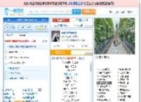 你说你是我的新郎_高亚楠 免费正版在线试听, LRC滚动歌词下载_高亚楠专辑 你说你是我的新郎（单曲） 全碟正版试听下载_一听音乐网
