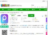 图片编辑助理手机版下载-图片编辑助理app下载v2.7 安卓版-2265安卓网