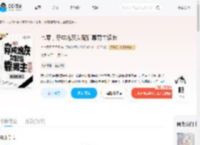 七零，穿成炮灰女配后靠男主续命_(奇奇怪怪怪怪怪)小说最新章节全文免费在线阅读下载-QQ阅读