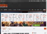 未成年人充值1.2万元买游戏道具 要求退款 法院驳回 _ 游民星空 GamerSky.com