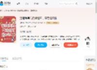 觉醒弹幕后闪婚随军，渣男悔红眼_(玥菀)小说最新章节全文免费在线阅读下载-QQ阅读