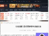 沙丘觉醒霍尔茨曼护盾Mk2怎么制造-游侠网