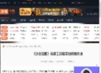 沙丘觉醒高级工具建筑包如何解锁-高级工具建筑包解锁办法-游侠网