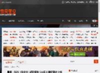 晨报：IGN《生化9》试玩报告 Uzi名人堂纪录片上线 _ 游民星空 GamerSky.com