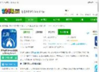 上海迪士尼度假区官方app下载-迪士尼度假区app最新版本(Disney Resort)下载v12.5.0 安卓版-2265安卓网