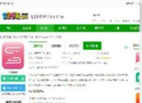 追尚手机版下载-追尚app下载v4.5.7 安卓版-2265安卓网