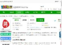 我要聘app富士康下载官方手机版-2025我要聘富士康最新版下载v1.1.36 安卓版-2265安卓网