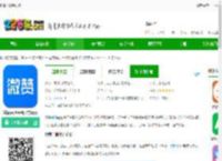 微赞下载手机版-微赞直播平台官方app下载v25.06.10 安卓版-2265安卓网