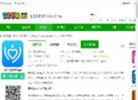 爱多多app官方正版下载安装-爱多多富士康 app下载v7.6.4 安卓官方版-2265安卓网
