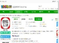 塑胶工业app下载-塑胶工业网下载v6.14.2 安卓官方版-2265安卓网
