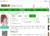 华夏绘世录手游官方下载-华夏绘世录游戏下载v0.8.20 安卓版-2265手游网
