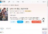 京圈大小姐一撒娇，禁欲医生红温_(飞扬的卷毛)小说最新章节全文免费在线阅读下载-QQ阅读