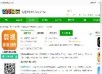 弱视康复训练app下载-弱视康复训练最新版下载v1.1.5 安卓版-2265安卓网