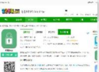软件锁软件下载-软件锁app下载v6.8.2 安卓最新版-2265安卓网