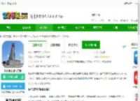 长征源于都app下载-长征源于都官方版下载v3.1.4 安卓版-2265安卓网