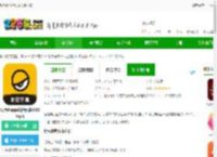 玩蛋趣扭蛋机官方版下载-玩蛋趣app最新版(改名52toys)下载v4.8.7 安卓版-2265安卓网