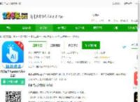 自动点击连点最新版下载-自动点击连点app(改名点击器)下载v26.0 安卓版-2265安卓网