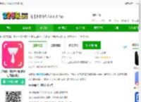 手机拍证件照软件免费下载-手机拍证件照电子版(改名证件照相机)下载v4.2.426 安卓版-2265安卓网