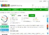 全球铁合金网官方版下载-全球铁合金网app下载v189 安卓最新版-2265安卓网