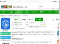 售后大师软件下载-售后大师app下载v4.5.0 安卓版-2265安卓网