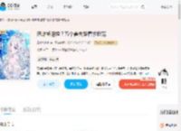 恶雌被退婚？五个兽夫跪着求我宠_(星柠气泡水)小说最新章节全文免费在线阅读下载-QQ阅读