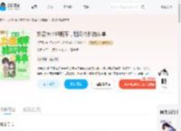 娇蛮大小姐随军，糙汉冷脸洗床单_(亿可星)小说最新章节全文免费在线阅读下载-QQ阅读