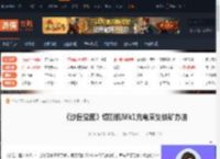沙丘觉醒切割机Mk1如何充电采集铁矿-游侠网